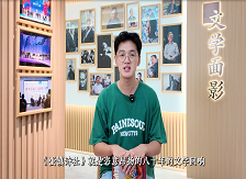 花城出版社：《蛋鎮詩社》是恣意昂揚的八十年代的回響讀完整部小說，才能從詩人們這些往事中“拼湊”出一個完整的故事。[詳細]